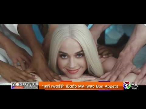 Katy Perry'nin saç stilleri: Bu sefer ne buldu!