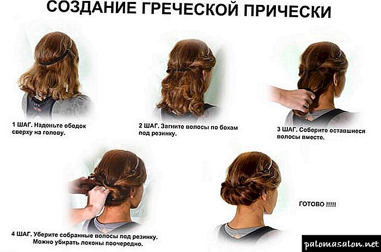 Penteados gregos (67 fotos) guia, como fazer penteados!