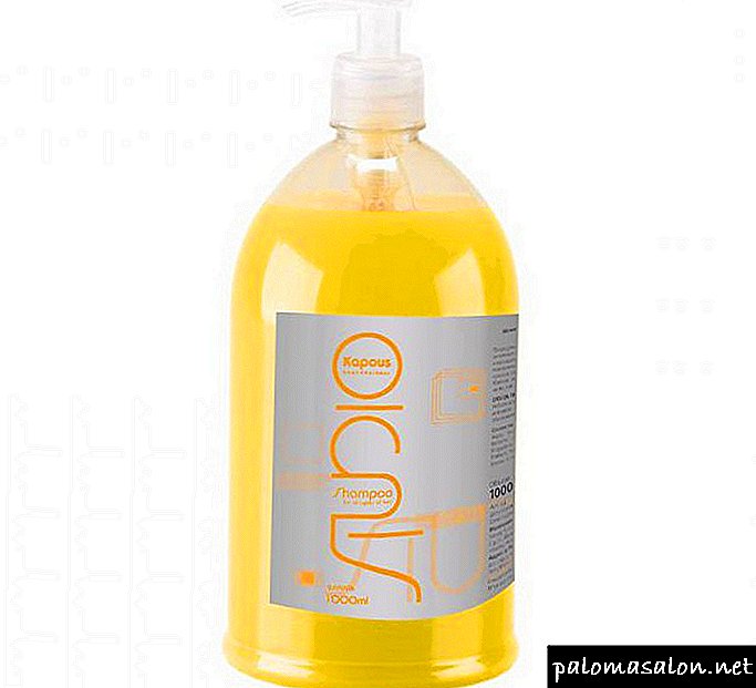 Capus shampoos - 14 basic beauty products