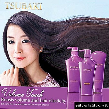 Shiseido "TSUBAKI" Champú para el cuidado de daños