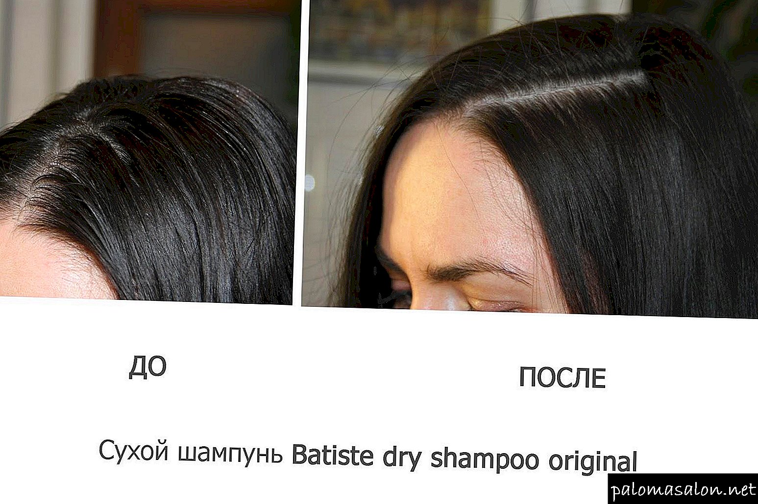 How to choose a dry hair shampoo