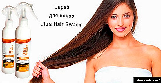Ultra Hair System - лак за коса